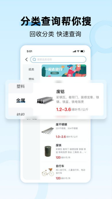 �ұ��þ��·����ջ��ֵ���������ҳ��