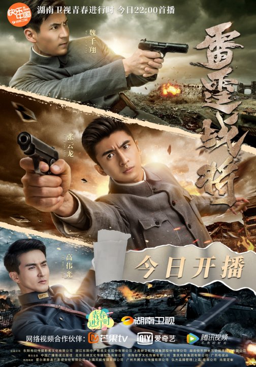 ����ս��ȫ����ѹۿ����������� �缯�����벥�Ž���