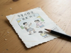 ֽƬ������ôд���ܵø߷�