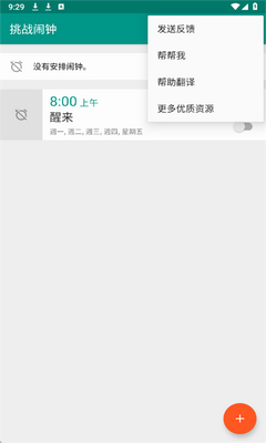 ��ս�����������°�v1.44.1 ��׿��