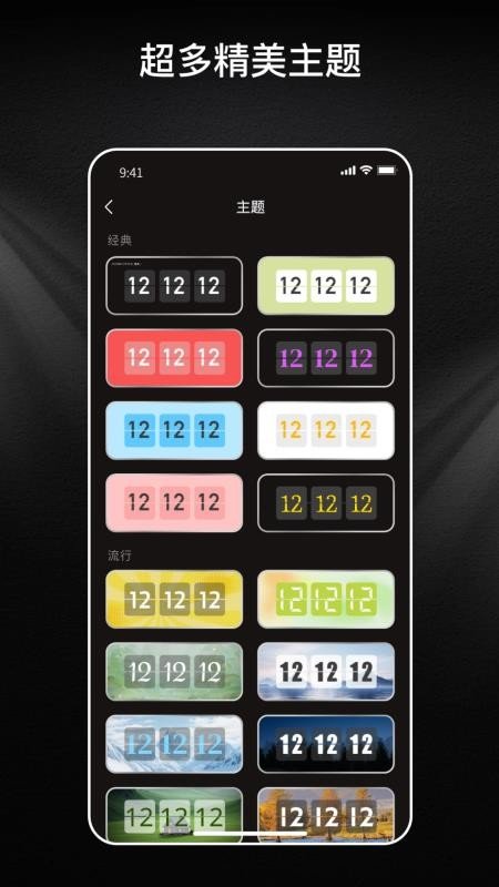 ����ʱ��������Ѱ�v2.2.5 ���°�