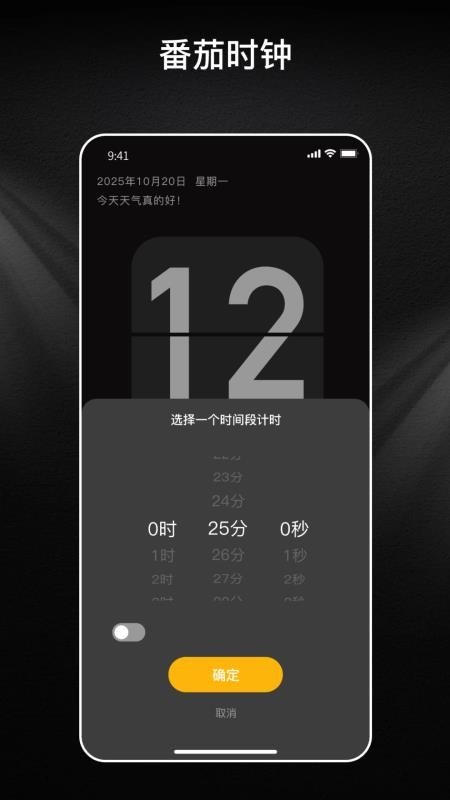 ����ʱ��������Ѱ�v2.2.5 ���°�