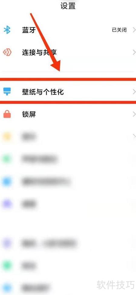手机铃声随心用 海量热门铃声一键设置方法汇总