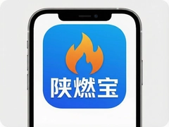 ��ȼ��app�����ֻ���ٷ���װ