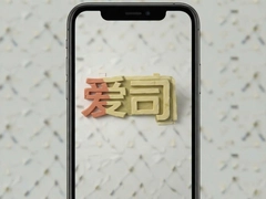 ��˾����ô�ò���Ч���ֱؿ���ʵ�������