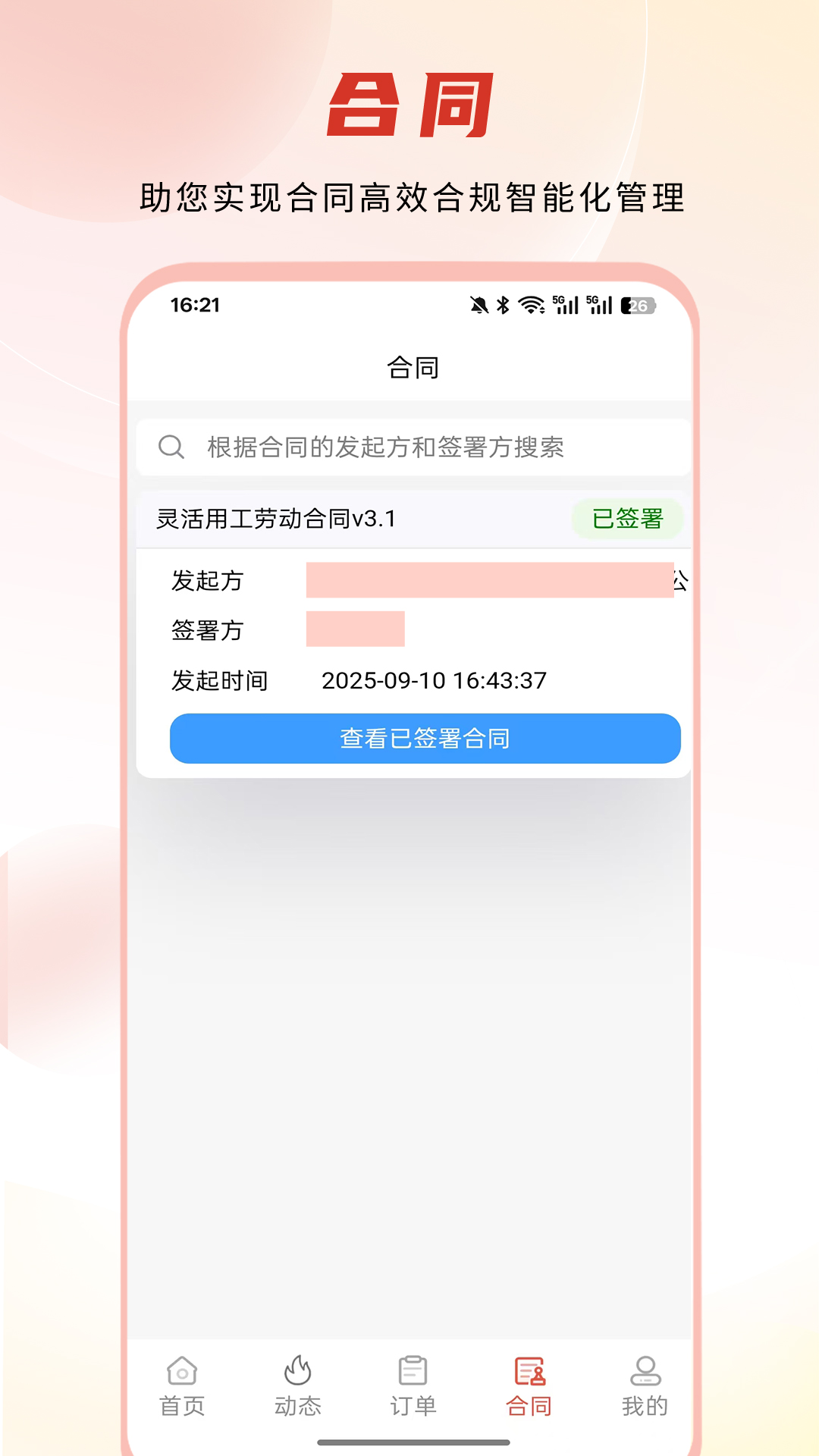 ��˾������ʹ��ָ����ʵ���������ͼ