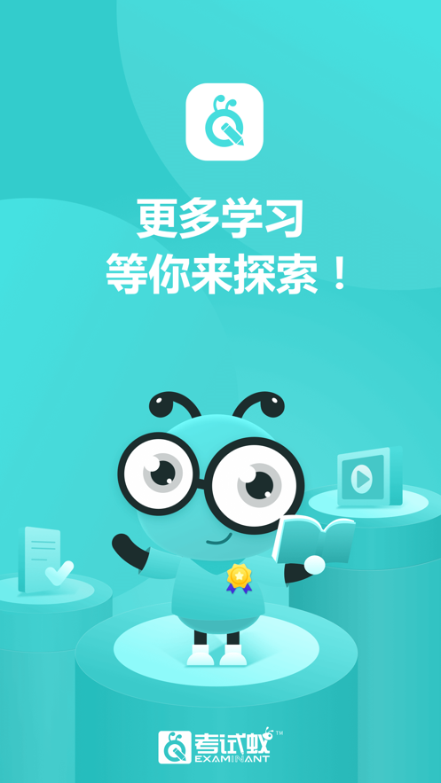 ������app�������°�v2.18.1 ��׿��