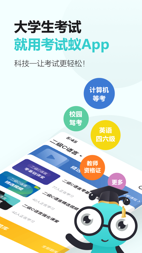 ������app�������°�v2.18.1 ��׿��