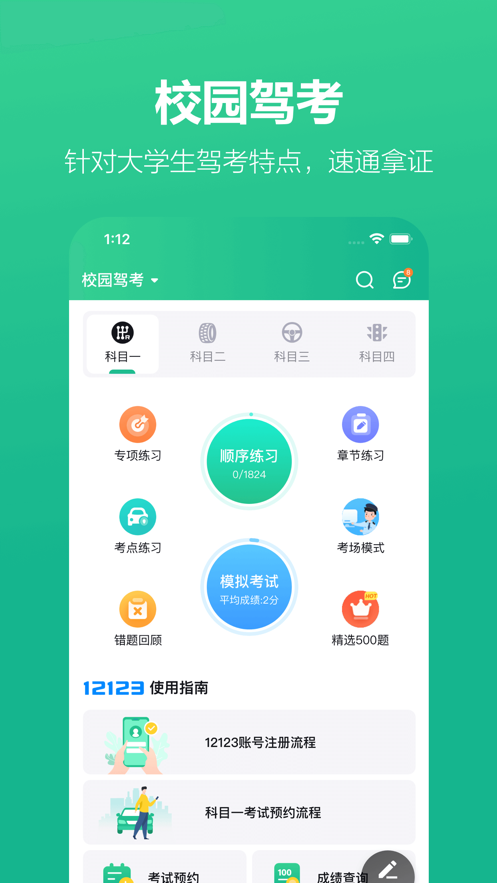 ������app�������°�v2.18.1 ��׿��