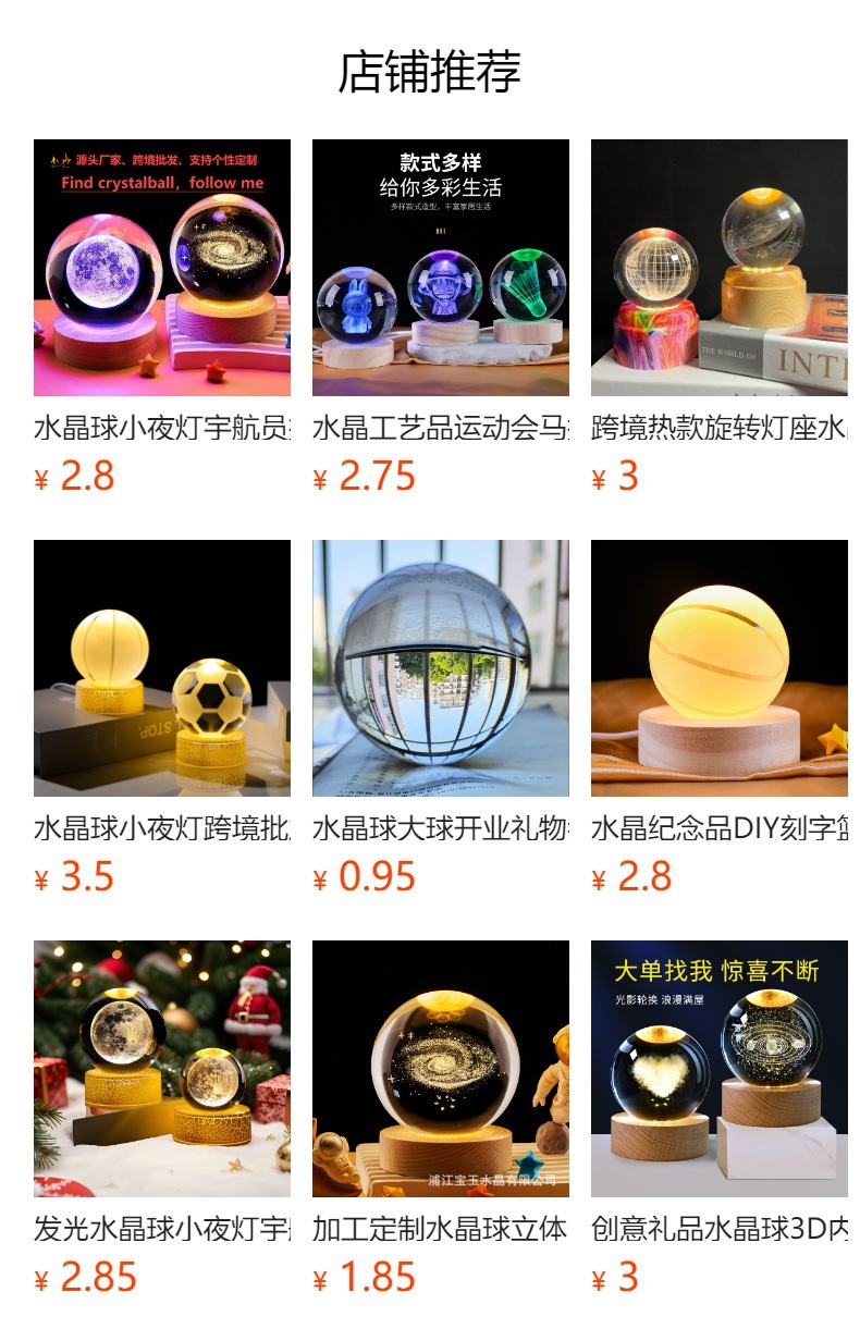 气泡星球夜光摆件礼盒包装送人场景