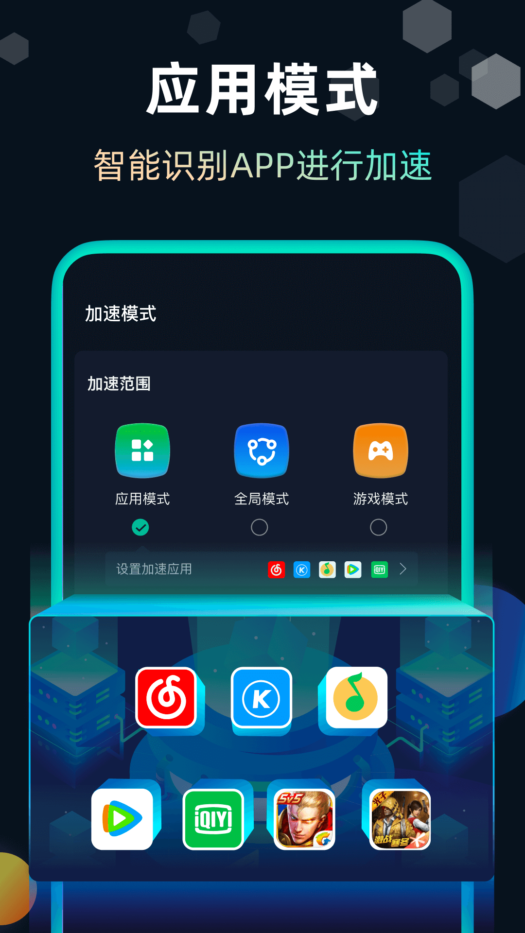 �췫�������ڵ�������л�������ͼ
