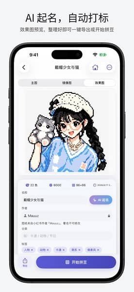 ƴƴ��������Ѱ�v1.6.27 ��׿��