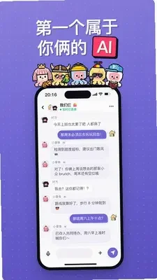 TwooС�������°�v0.7.0 ��׿��