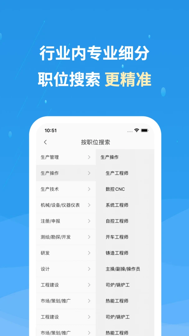 ����Ӣ����3.4.8 ������Ƹ��ְ