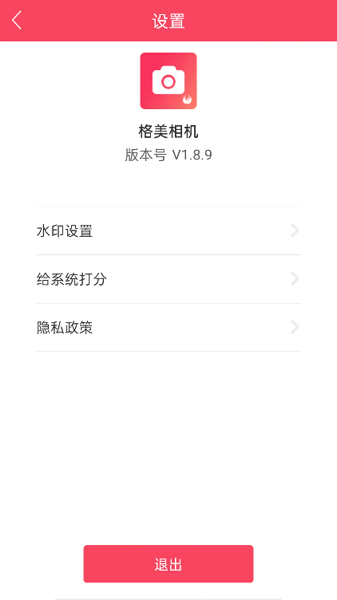 �������2.10.3 ����ˮӡ���