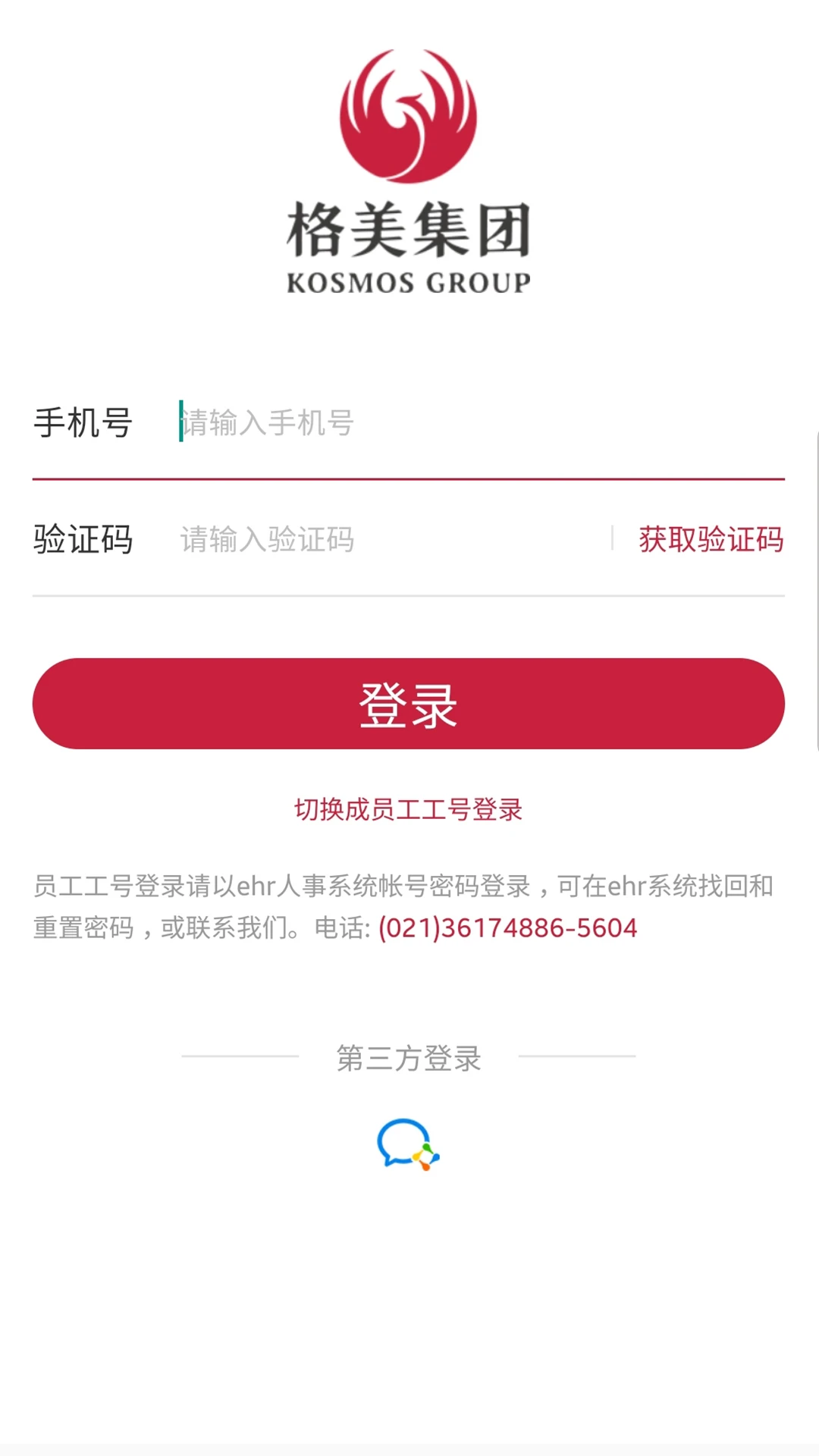 �������2.10.3 ����ˮӡ���