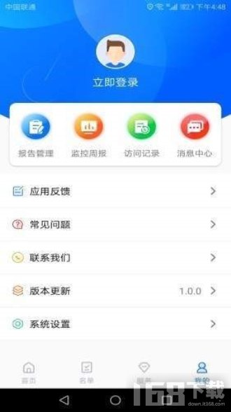 硕眼探企 识别虚假好评 企业口碑避坑 配图
