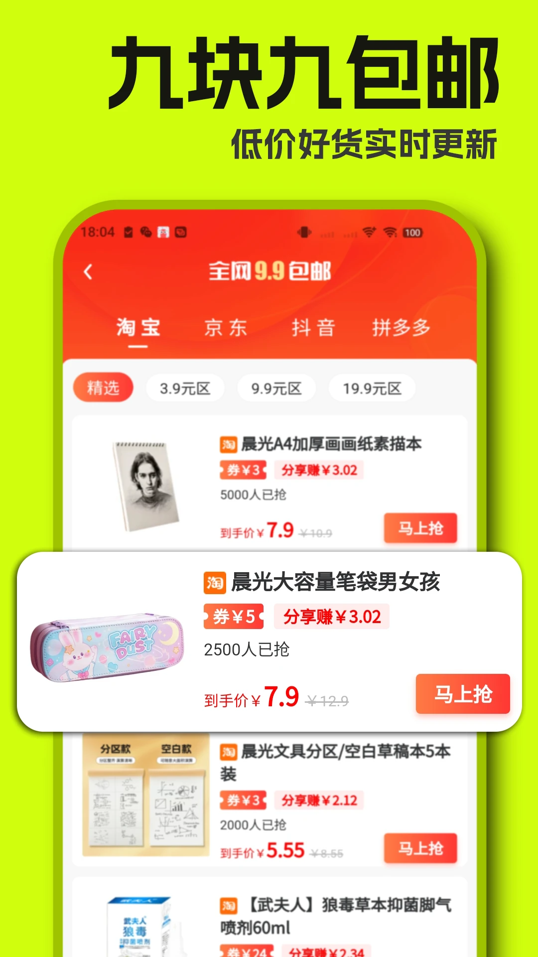����Գ1.0.7 ����ʡǮ����