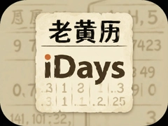�ϻ���iDaysÿ���˼ɲ�ѯ��׼��