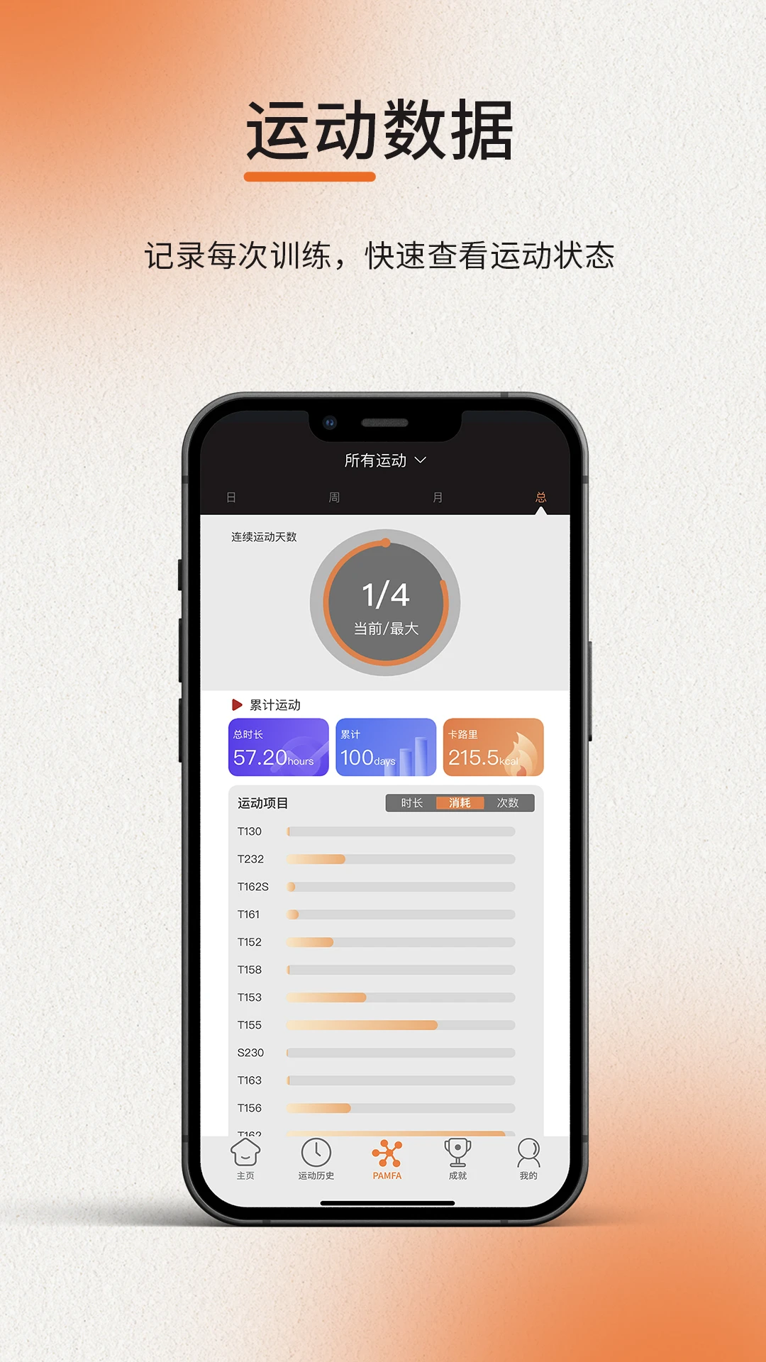 ELIGA3.0.40 ��׿Ӧ��