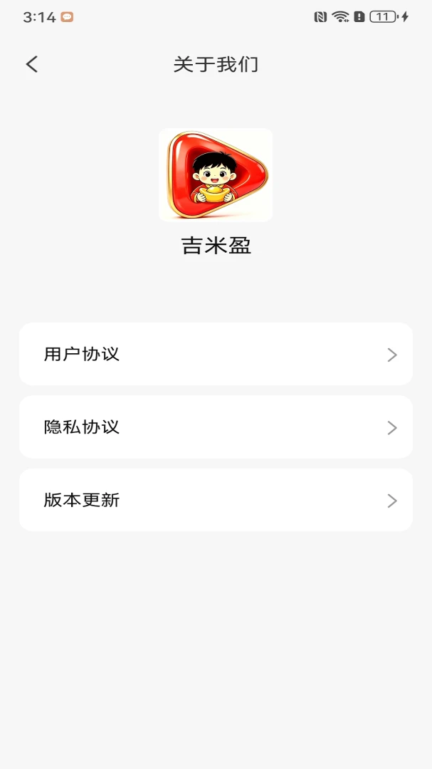 ����ӯ1.2.0 ��Ƶ��������