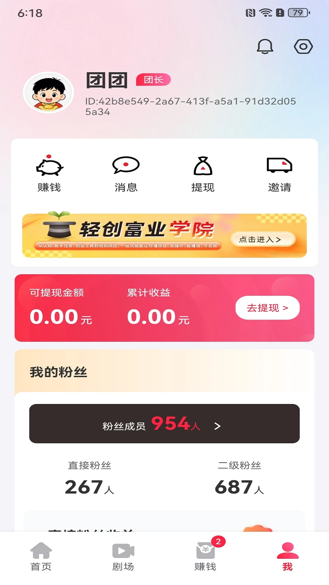 ����ӯ1.2.0 ��Ƶ��������