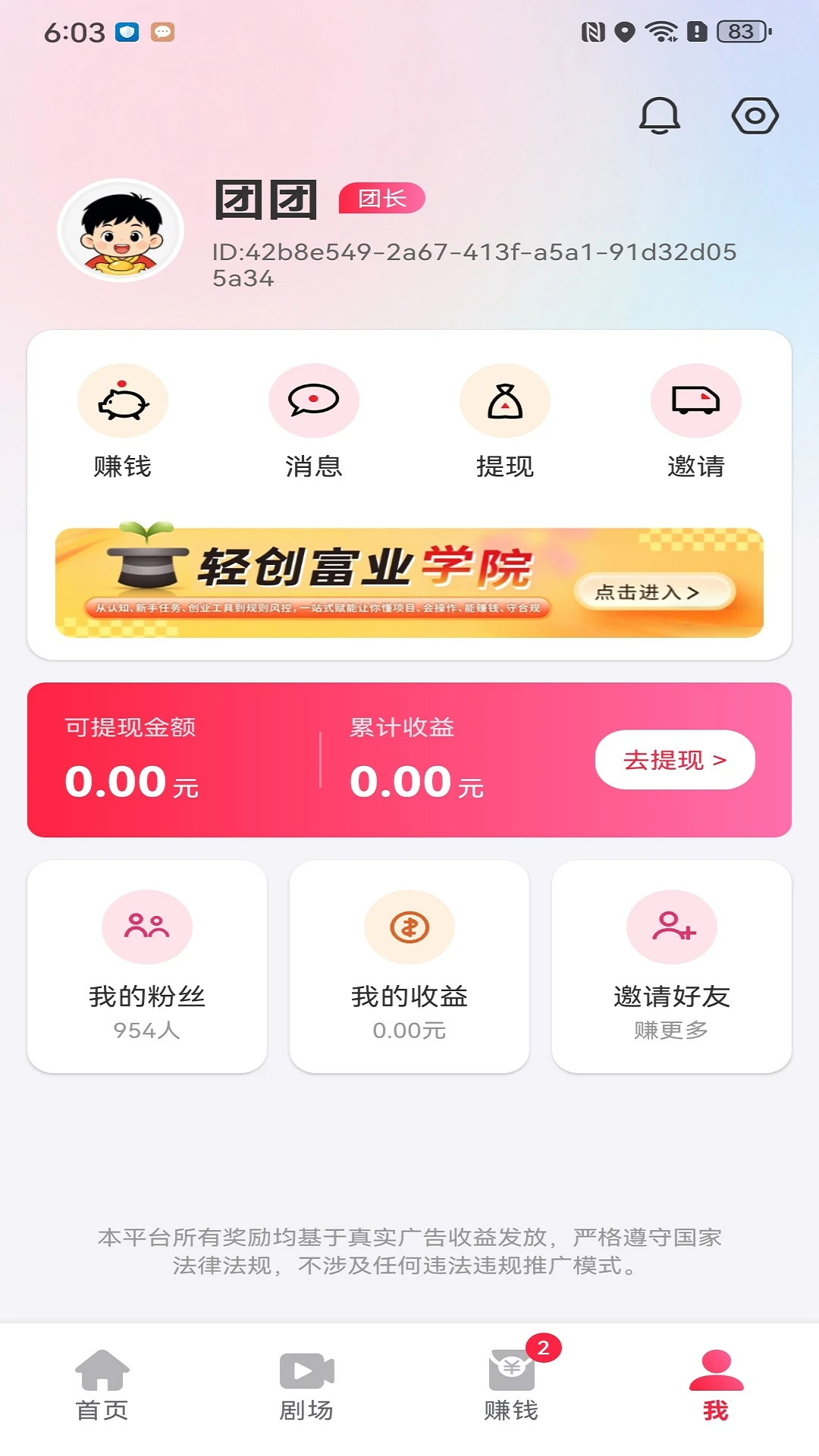 ����ӯ1.2.0 ��Ƶ��������