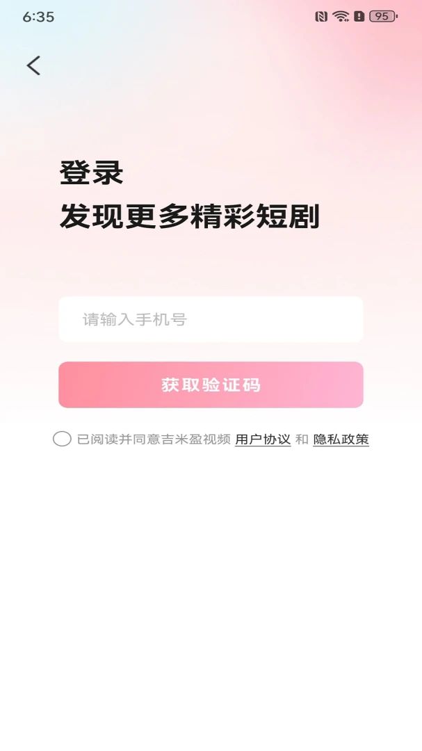 ����ӯ1.2.0 ��Ƶ��������