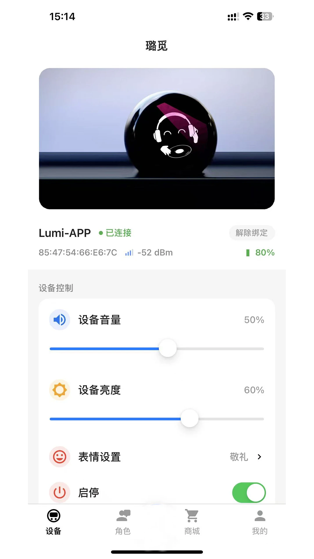 Lumyx2.1.8 ͼ��������