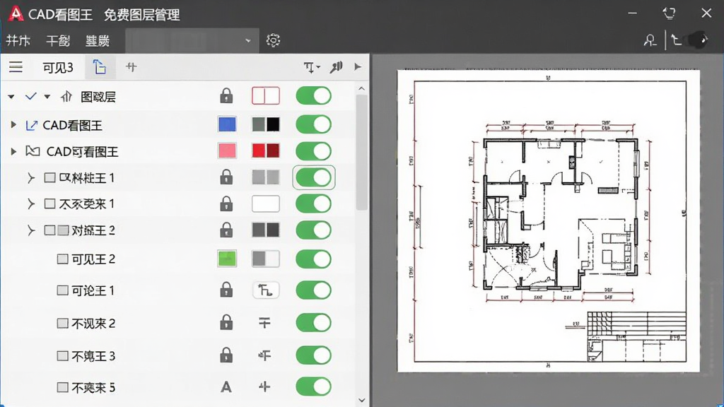 CAD��ͼ�����ͼ��������棬����Ϊ����ͼ���б������ͼֽԤ����������Ϊ���ͼ���б��Ҳ�ͼֽ��ʾ���Ű���ͼ�����ơ���ɫ������״̬�������룬���Ϊ��Լ�칫�磬ϸ�ڰ���ͼ������ͼ�ꡢ��ɫɫ�顢�ɼ����л���ť�������������ɾ����޶���Ԫ��