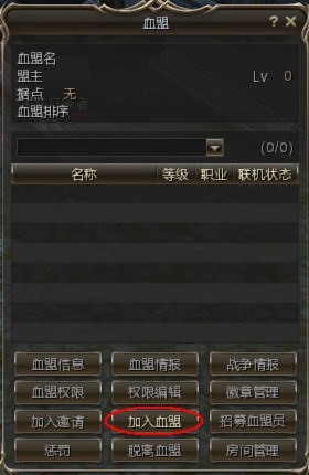 ����2����ԼѪ�˽��� ��Դ������ǿ��ʯʹ��