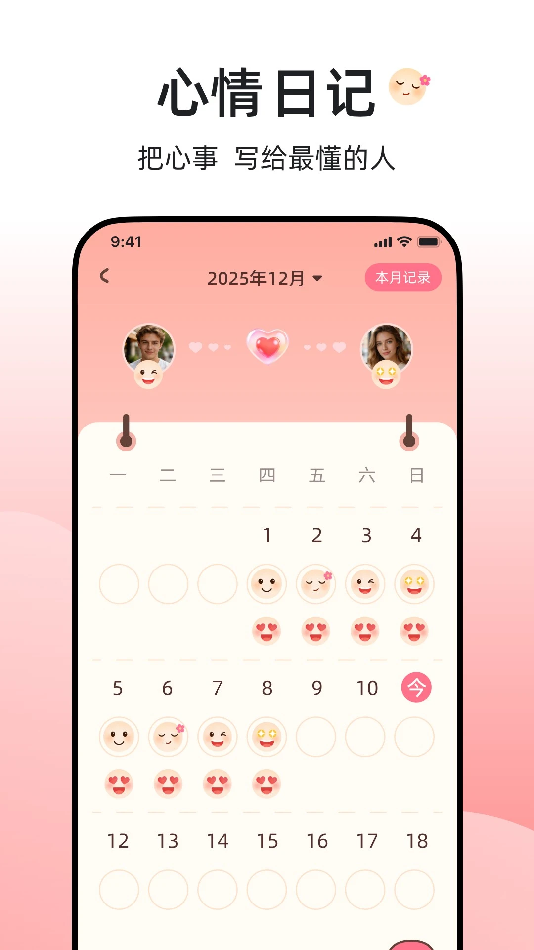 BEAHUG1.0.2 Ȥζ����