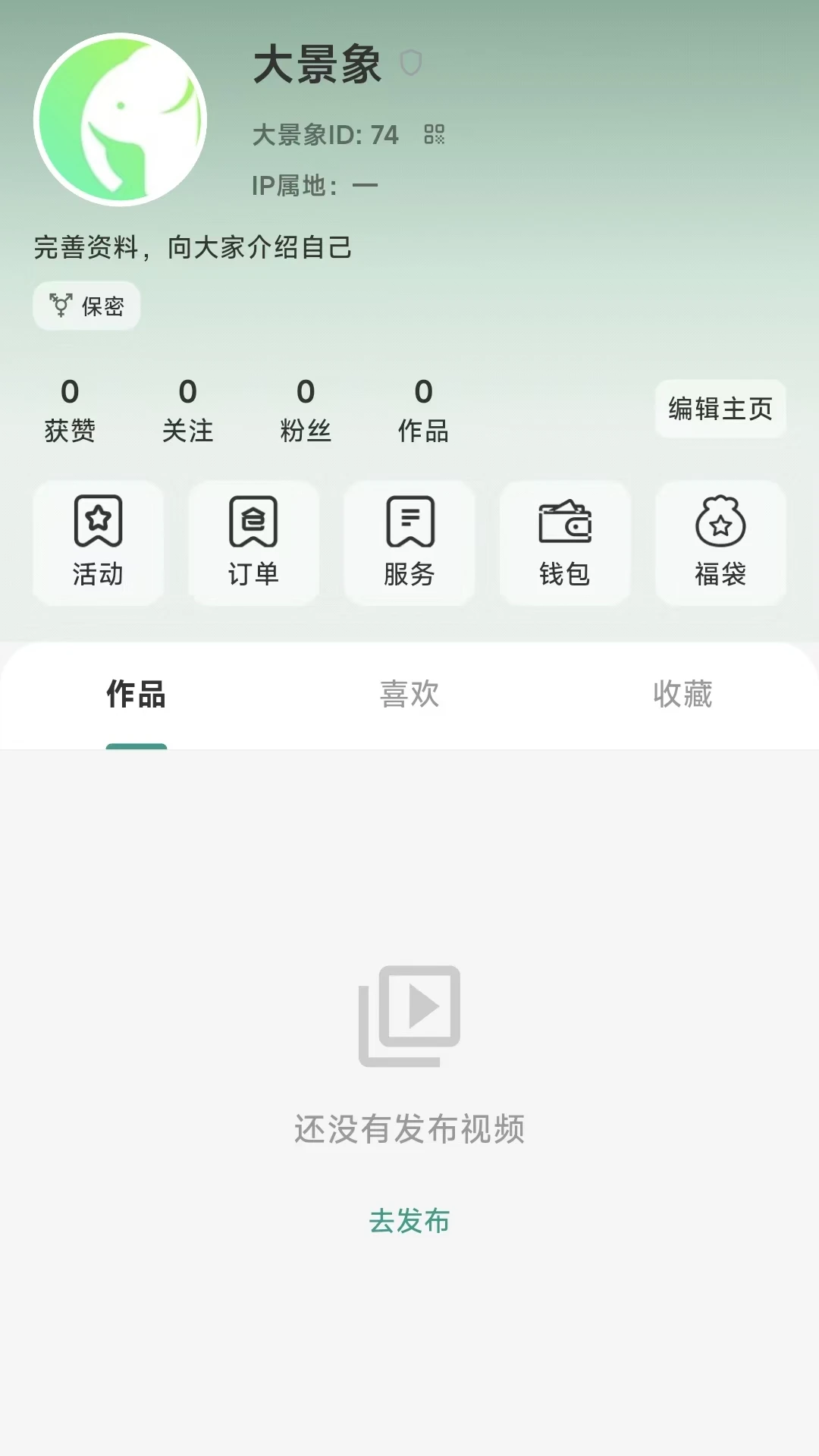 ����2.8.6 �����ز�����