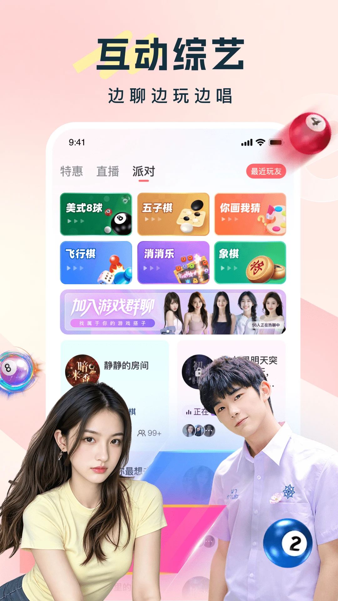 ����10.3.0 ���콻��