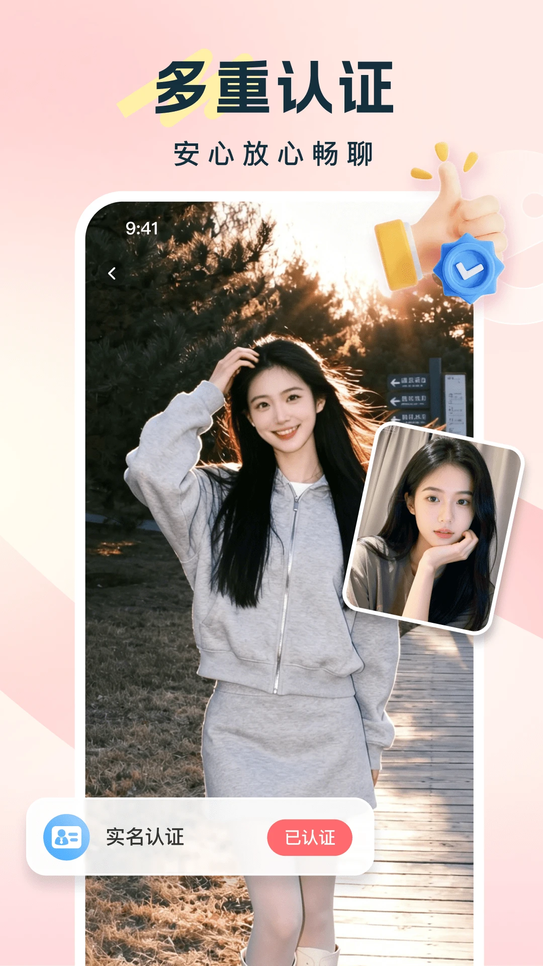 ����10.3.0 ���콻��