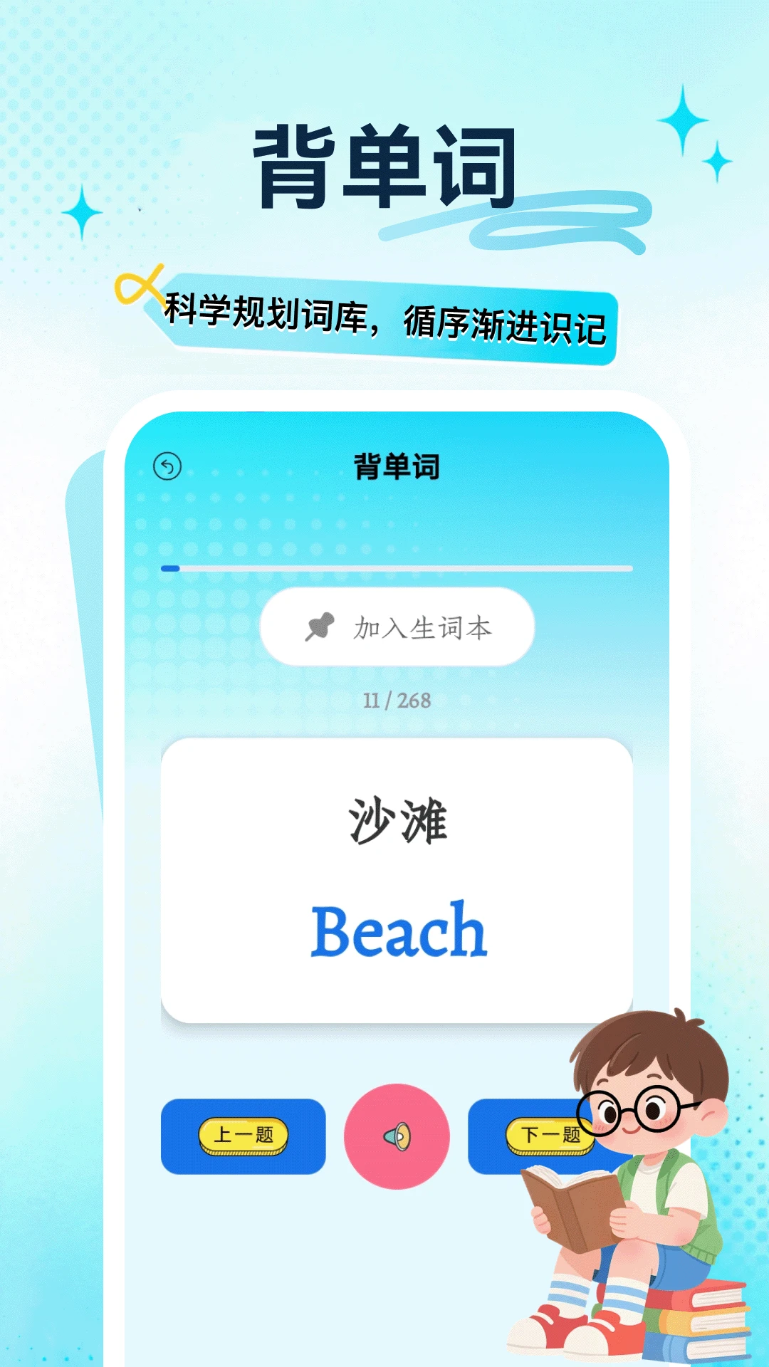 һ��һ�α�5.3 �߿�λ�β�ѯ