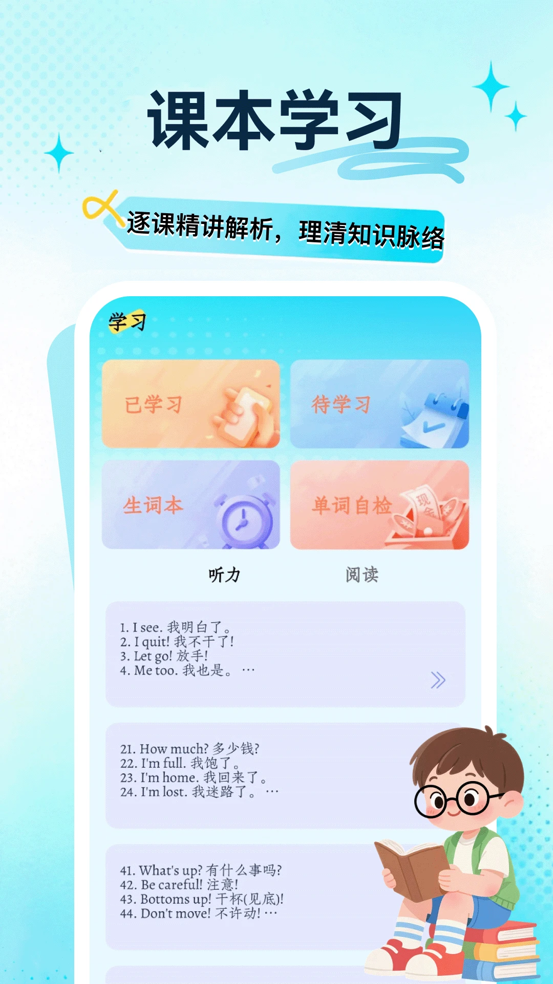 һ��һ�α�5.3 �߿�λ�β�ѯ