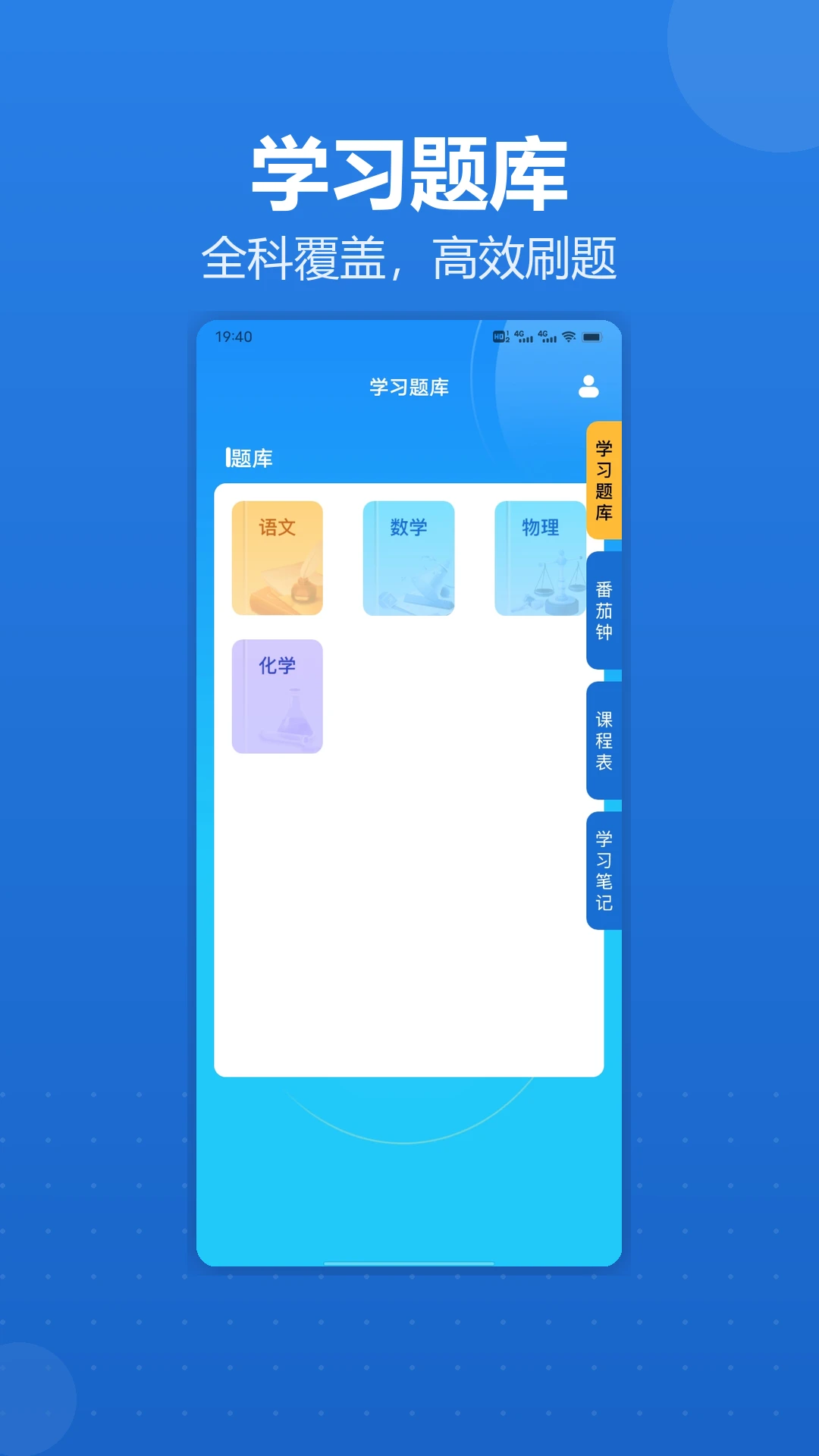 һ��һ�α�5.3 �߿�λ�β�ѯ