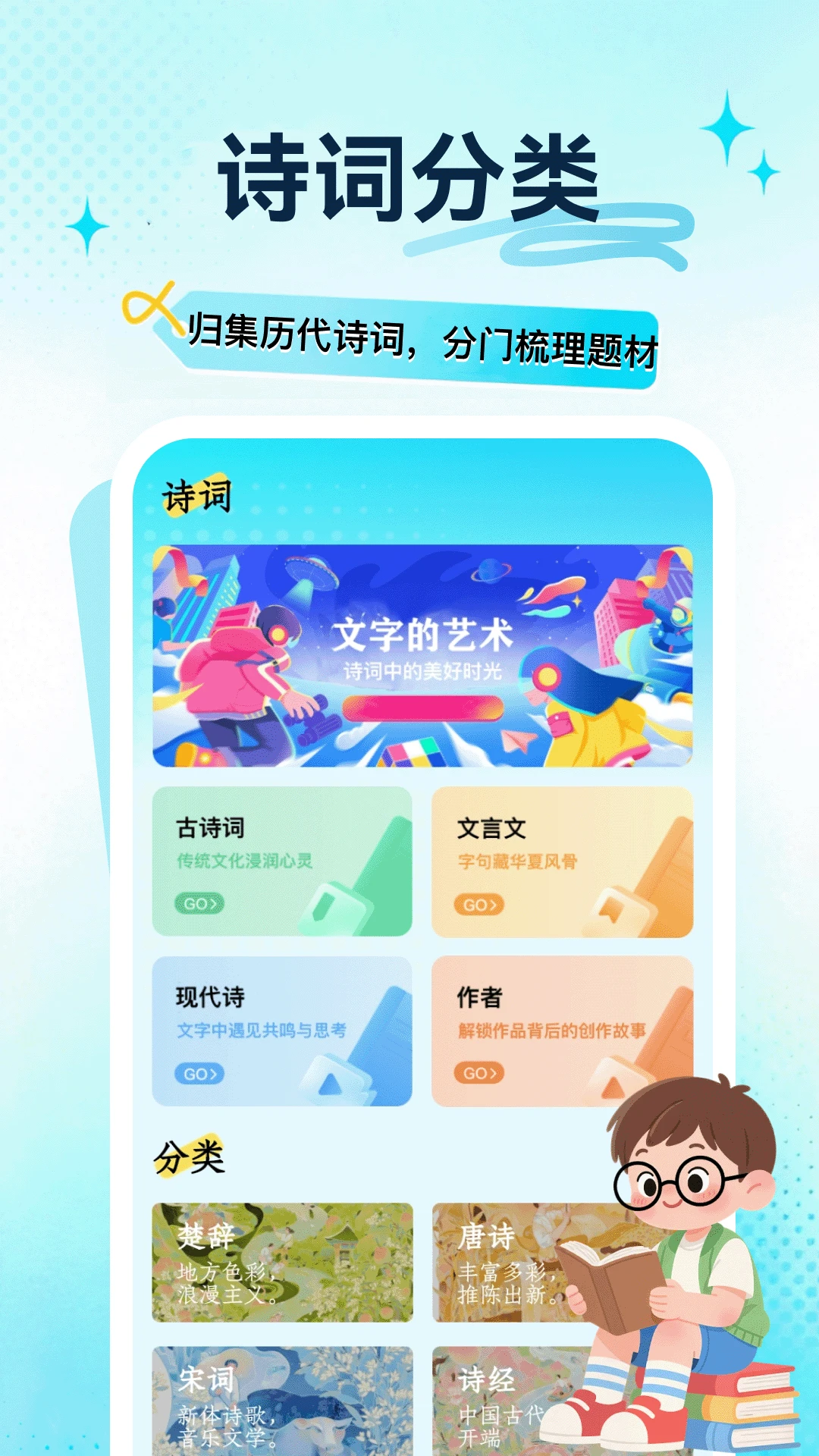 һ��һ�α�5.3 �߿�λ�β�ѯ