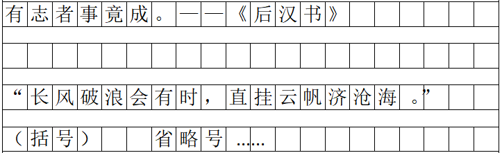 ������ȷʹ�ü��� ����д�����ʾ��ͼ