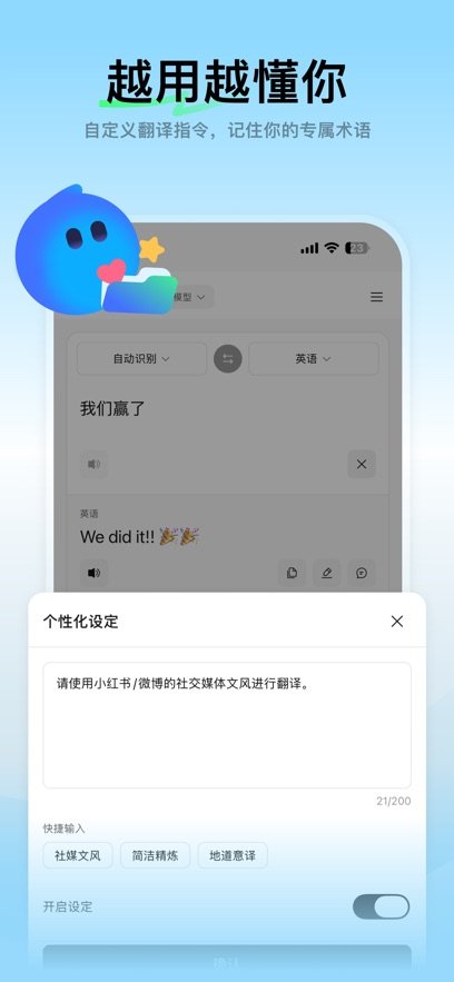 ��ѶHy�������°�v1.2.3 �ֻ���