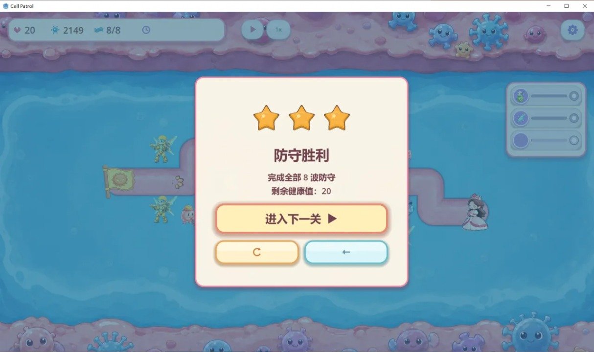 ϸ�����������°�v0.1.3 ���İ�