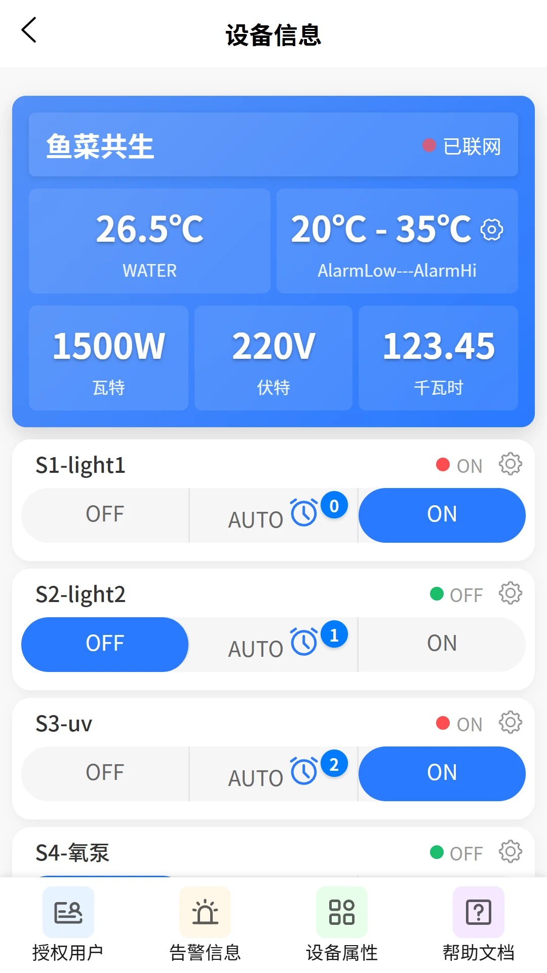 С����������(VOLDA)2.1.1 �������ع���