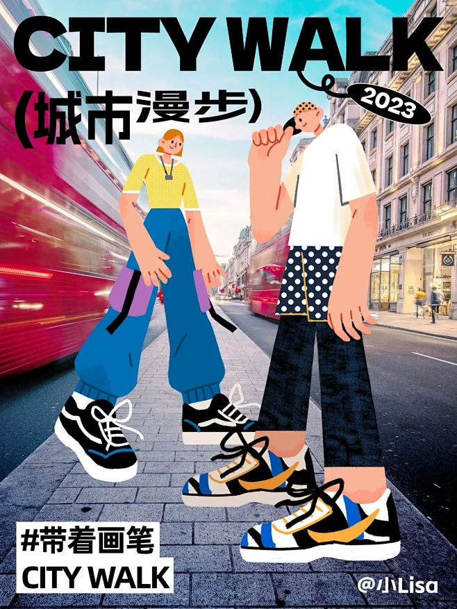Walk Play���������淨����ͼ ���� Walk Play ���нֵ�������������