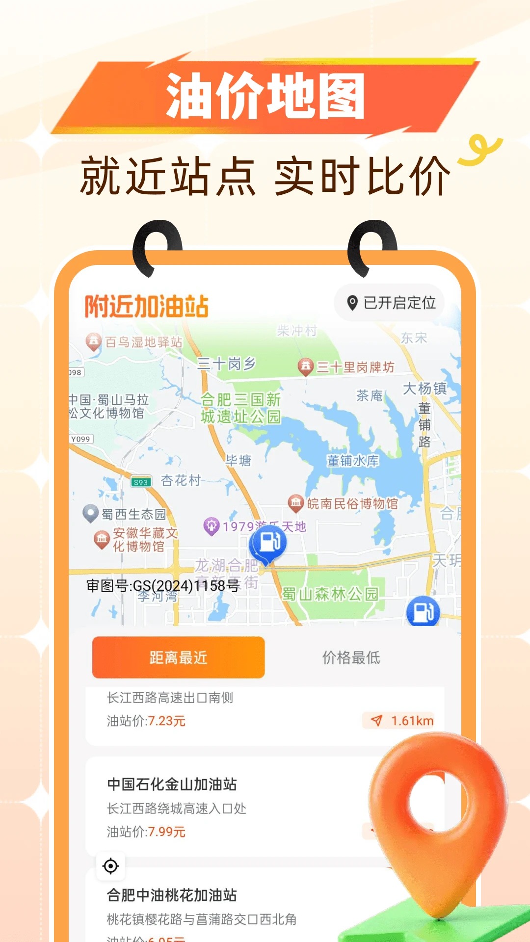�Ź�����ʡǮ1.0.2 ����ʡǮ����