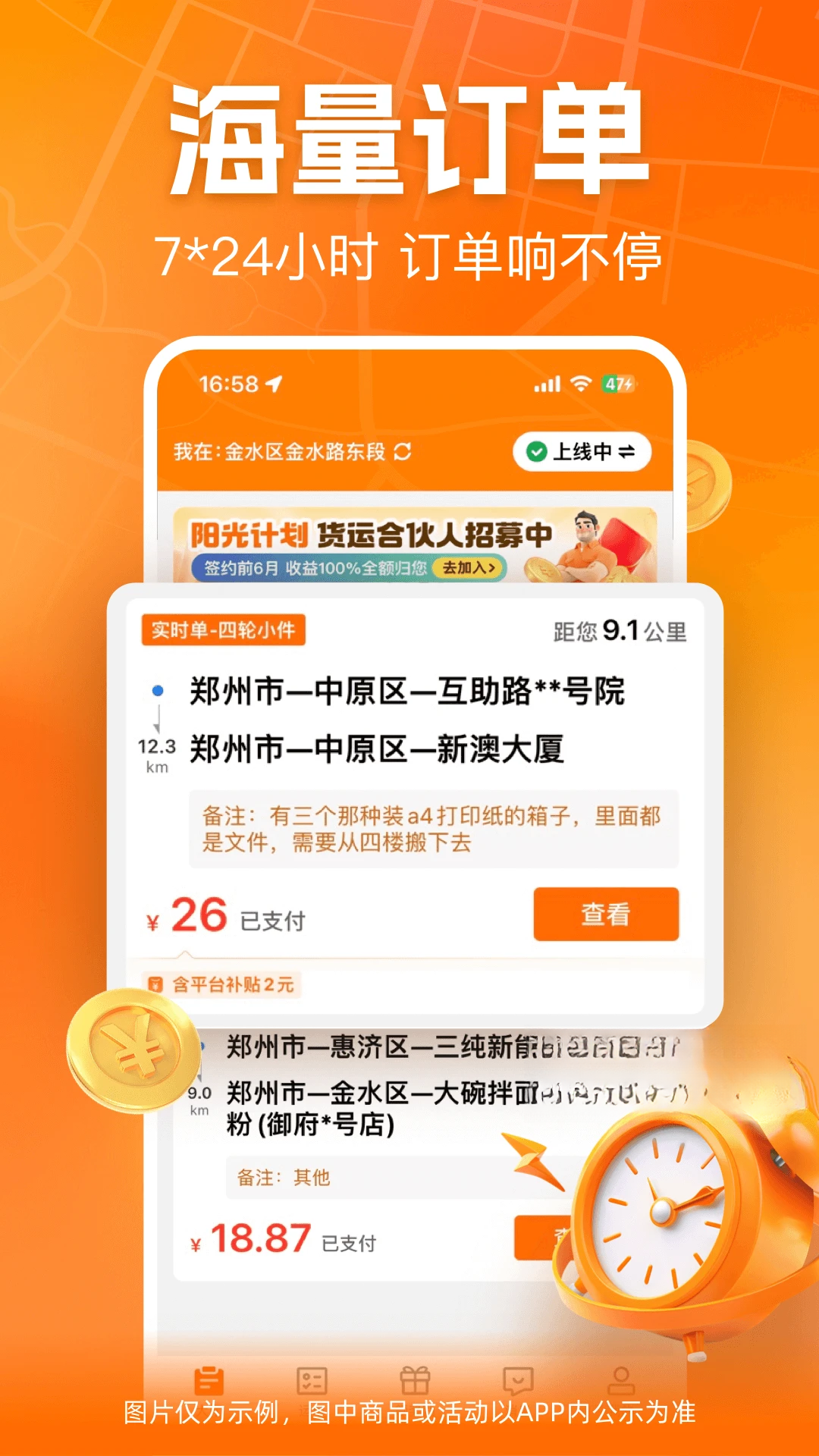 UU����2.4.0.0 ͬ�ǻ��˽ӵ�