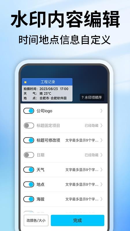 ˮӡ�����λ�޸�1.0.8.1001 ���ⶨλˮӡ