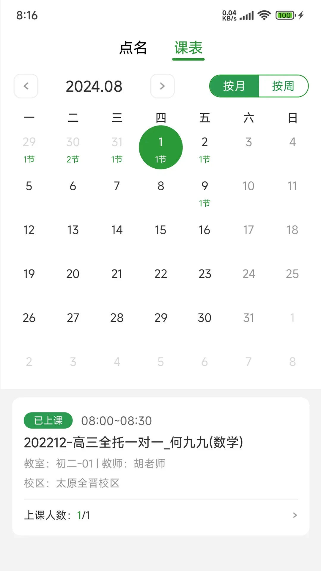 ����2610.12.1 ѧϰ����