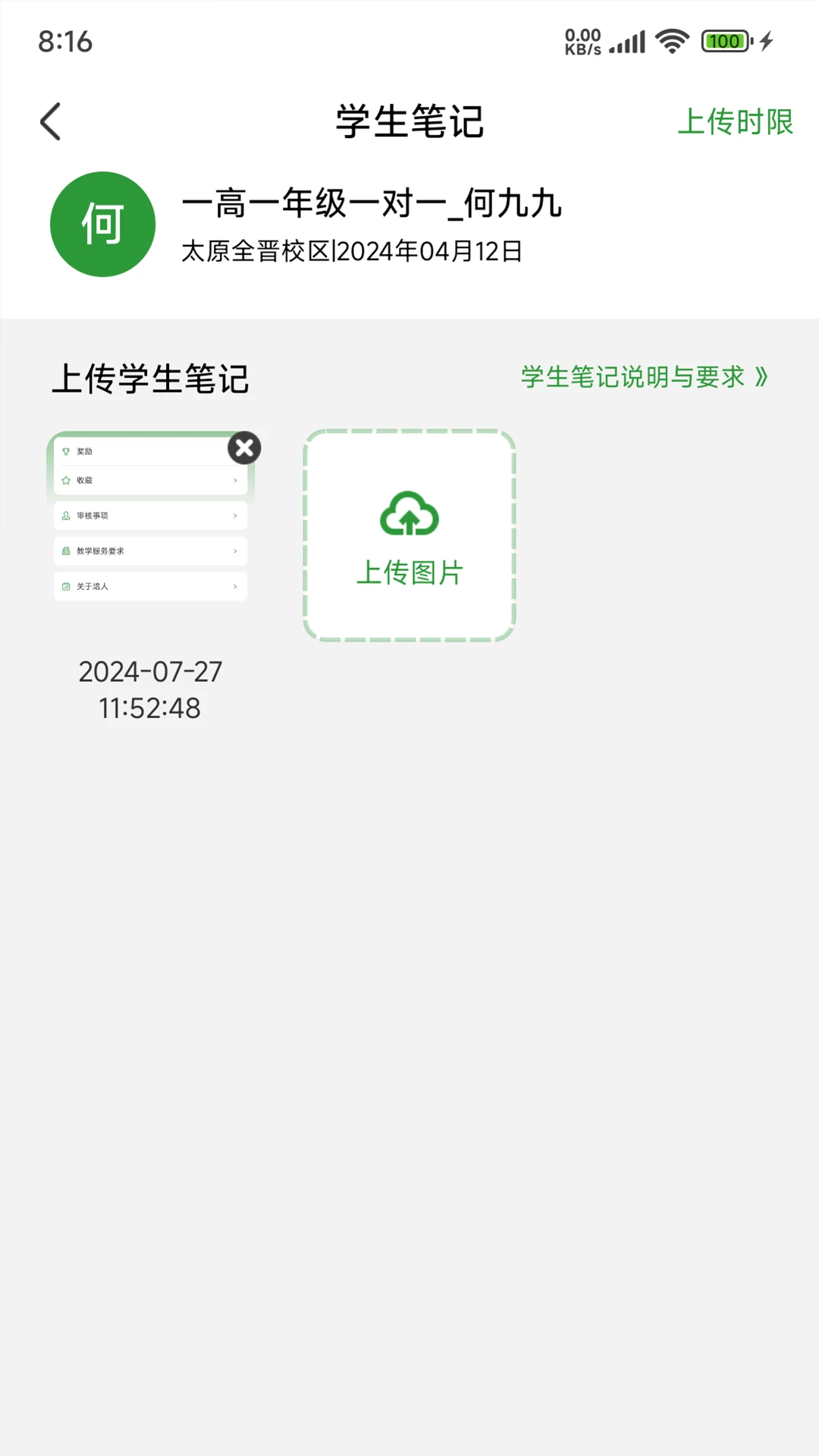����2610.12.1 ѧϰ����