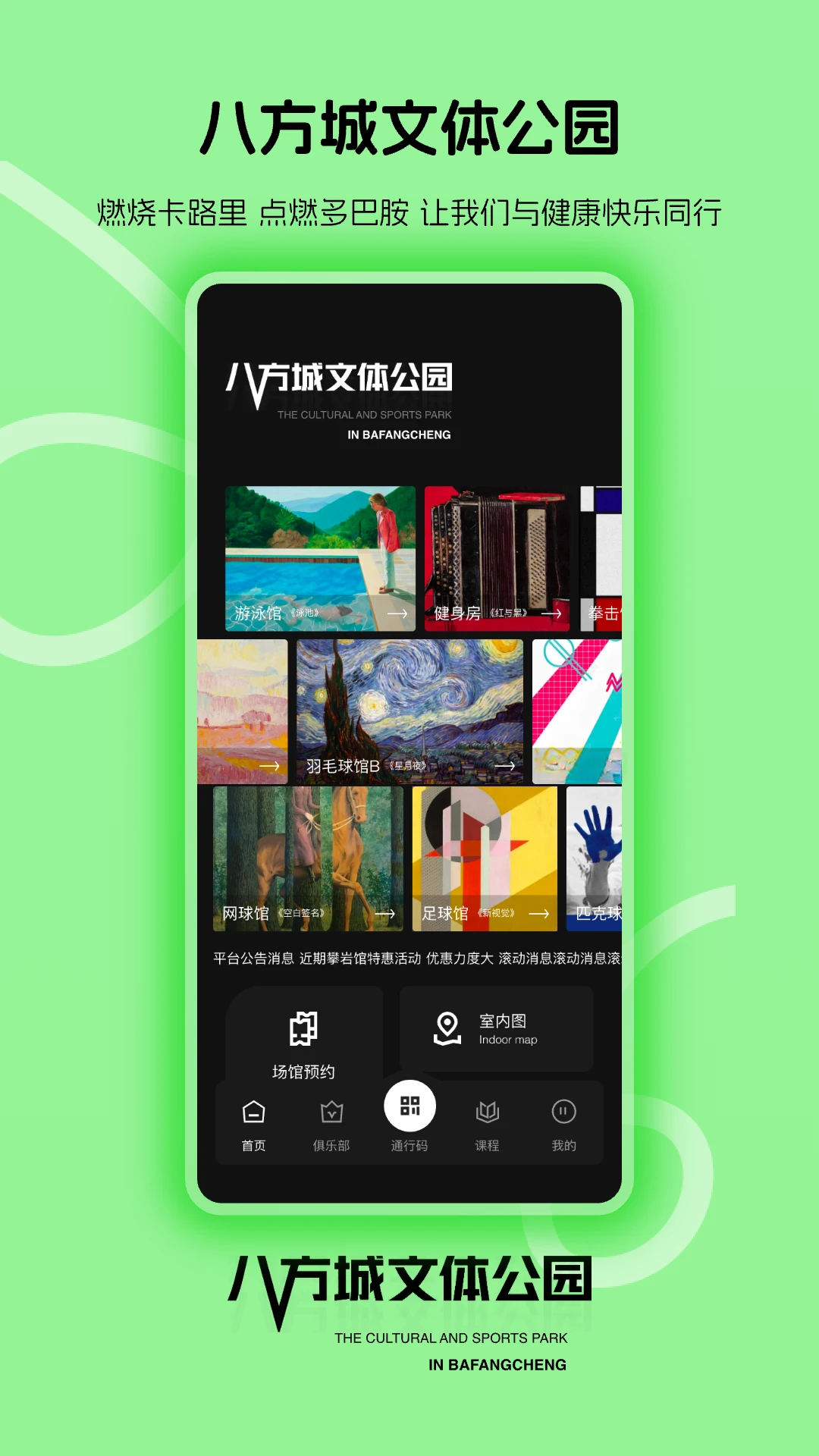�˷�����1.1.6 ������Ѷ�Ķ�
